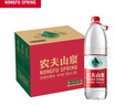 农夫山泉 饮用水 饮用天然水550ml*24瓶 整箱装 塑膜 随机发货 实拍图