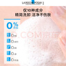 理肤泉特安洗面奶125ml 洁面泡沫保湿温和卸妆面部清洁生日礼物送女友 实拍图