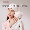十月结晶月子帽子母帽夏季室内透气产妇帽婴儿帽防风保暖睡眠帽 浪漫大鹅 实拍图