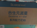 合生元（BIOSTIME）派星 婴儿配方奶粉 1段(0-6个月) 法国进口 800克 新国标 实拍图