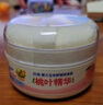 贝亲（Pigeon）婴儿玉米舒缓爽身粉 桃叶精华 50g HA23 实拍图