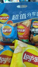 乐事（Lay's）大波浪组合包(鱿鱼+红烩+烧烤)70克*3包 零食大礼包 休闲食品 实拍图