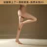 Tabio日本无感丝袜女薄款防勾丝进口自然连裤袜不掉裆黑丝夏季光腿神器 【自然米色 03】1双 1条 L (L-LL) 90-103/155-170 实拍图