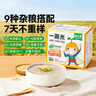 窝小芽一周米50g*15包/盒两周装 谷物米糊营养杂粮米粥配儿童食谱 实拍图
