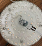 雷士（NVC）LED吸顶灯改造灯板替换灯盘光源灯珠灯泡圆形灯管灯板40W三档调色 实拍图