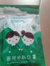 灭菌级袋装口罩成人儿童一次性口罩防护口罩 儿童小狗【医用外科】20只/2袋 实拍图