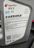 出光/IDEMITSU 全合成机油IFG3 5W-30汽车发动机润滑油 SP/GF-6A 4L 实拍图