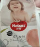好奇（Huggies）铂金装纸尿裤S96片(4-8kg)新生儿小号婴儿尿不湿小桃裤裸感超薄 实拍图
