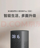 小米小爱音箱Play 增强版 小爱同学小爱音箱 智能音箱音响 小米音箱小爱音响  启蒙故事早教 红外遥控  实拍图