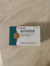 [同济堂] 仙灵骨葆胶囊0.5g*50粒/盒 实拍图