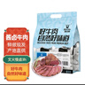 科尔沁 酱牛肉五香味800g 酱卤菜肴短保腊味熟食即食牛肉干源头直发包邮 实拍图