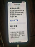 诺希 适用于苹果11电池【3C认证丨免费到店安装】iphone11手机内置电池更换服务大容量 实拍图