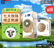 温氏牧场温氏乳业全脂纯牛奶200ml*16盒 老人小孩学生早餐营养奶纯奶 纯牛奶 200ml*16盒 实拍图