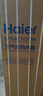 海尔（Haier）空气能热水器200升热泵超一级全变频节能电辅80℃净水洗高水温FJE7（4-6人） 实拍图