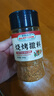 易厨食代烧烤撒料瓶装200g 新疆风味烧烤调味料 孜然粉辣椒面烤串烤肉料 实拍图