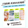 上鲜 无抗鸡翅中 净重2.4斤（400g*3袋） 冷冻生鲜鸡肉鸡翅膀炸鸡翅 实拍图