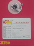 普世嘉（APUSHIJIA） 安普世嘉高速超五类网线无氧铜监控网络线POE网络工程家装家用宽带线双绞线305米足300米一箱 爆款-提升版无氧铜包银-灰色 300米 实拍图