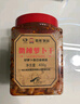 王氏凤妈麻辣香脆萝卜干萝卜丁下饭咸菜榨菜 四川泸州古蔺特产 萝卜丁 300g/瓶 实拍图