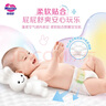 花王【品牌直供 安心品质】妙而舒纸尿裤M64片(6-11kg)尿不湿 实拍图