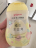 贝亲（Pigeon）抚触油婴儿 新生宝宝身体按摩保湿  水三角润肤油200ml 实拍图