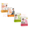 罗大伦全方位守护孩子健康系列：让孩子不发烧+脾虚的孩子不长个+让孩子不上火+给孩子的健脾养胃食疗方（套装共4册） 实拍图