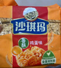 徐福记经典鸡蛋沙琪玛传统蛋糕526g/袋老式糕点早餐面包 实拍图
