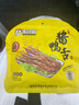 初旭食品 温州酱鸭舌68g卤香味  温州特产卤味鸭舌头肉干肉脯休闲小吃 实拍图