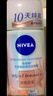 妮维雅（NIVEA）花漾邂逅焕亮走珠液 甜蜜奇迹50ml（腋下止汗露 抑汗干爽） 实拍图