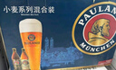 保拉纳（Paulaner） 柏龙 混合小麦啤酒 500ml*10瓶 黑白组合装 喜酒 婚宴 实拍图