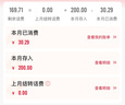 中国联通流量卡电话卡手机卡联通流量卡全国通用无限流量正规大流量卡纯上网卡大王卡 江苏-19元210g全国流量+100分钟外省勿拍 实拍图