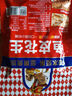 如水 鱼皮花生100g/袋 坚果炒货网红孕妇日本豆零食 一口回到小时候 实拍图
