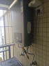 荣事达燃气热水器天然气家用变频恒温强排式16升大容量 12L 触控大屏 变频恒温+低压启动 天然气【免费安装】 实拍图