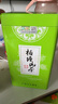 柏塘柏珏 博罗柏塘山茶明前春茶广东十大名茶惠州特产罗浮山手工特级茶叶 春茶500g（两罐） 实拍图