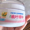 贝亲（Pigeon）婴儿玉米舒缓爽身粉 桃叶精华 50g HA23 实拍图