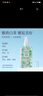名创优品（MINISO）香体喷雾 淡香香氛空气清新剂送礼生日礼物 山谷百合100ml 实拍图