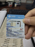 中国联通流量卡19元/月155G全国通用流量5G手机卡电话卡非无限永久长期大王卡 实拍图