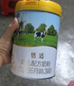 君乐宝(JUNLEBAO)恬适2段奶粉(6-12个月龄) 170g 新老包装随机发 实拍图