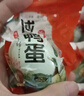 耕果妙流油咸鸭蛋30枚3斤减盐烤咸鸭蛋源头直发 包邮 实拍图