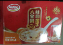 达利园五口味混合装八宝粥送礼方便速食早餐粥罐头280g*10罐 整箱装即食 实拍图