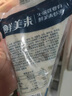 鲜美来大颗粒虾滑150g烧烤串火锅虾丸关东煮虾饼早餐生鲜海鲜虾仁 实拍图