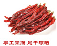 川珍二荆条干辣椒250g【四川产地】长海椒微辣特香香辛料源头直发包邮 实拍图