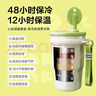 苏泊尔保温杯陶瓷内胆吸管杯茶水分离杯车载保冷杯女士学生高颜值水杯 实拍图