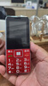 酷维4G全网通老人手机移动联通电信老年大字体大图标大声音长待机高清通话备用机 红色【全网通4G版】（充头套餐） 实拍图