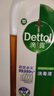 滴露（Dettol）洗衣消毒液衣物消毒水750mL除螨 家居宠物地板杀菌 非84酒精 实拍图