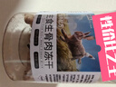宠非凡兔肉冻干生骨肉主食冻干100g猫粮狗粮营养主食冻干猫犬通用 实拍图