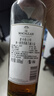 麦卡伦（MACALLAN）单桶12年 雪莉桶单一麦芽苏格兰威士忌500ml  晒单实拍图