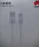 华为原装6A数据线 USB Type-A转USB Type-C/1m线长/支持66W（11V6A）充电 白色CC790 实拍图