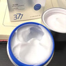 韩方五谷377面霜美白补水保湿祛斑霜提亮去黄暗沉乳液护肤品擦脸男士女士 实拍图