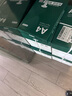 京东京造 A4打印纸 70g复印纸 云水质享系列 双面草稿纸 500张/包 5包/箱 （2500张） 实拍图