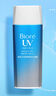 碧柔（Biore）水活防晒优护水凝露90ml SPF50+PA+++隔离防晒霜防汗美白提亮自营 实拍图